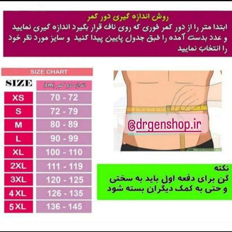 گن ساعت شنی 25فنر6قزن آنچری اصل کلمبیا_سایز بندی کامل